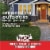 RatX® Pellet Rat And Mouse Killer Perspective: bottom