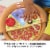 Fisher-Price Laugh & Learn Slice of Learning Pizza Perspective: bottom