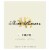 Three Thieves Red Blend Perspective: bottom