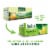Salada Family Size Pure Green Tea for Iced Tea 24ct - 12 pack Perspective: bottom