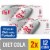 Diet Big K® Cola No Calorie Soda Cans x 2 Perspective: front