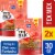 Kroger® Tex Mex Trail Mix BIG DEAL! x 2 Perspective: front