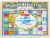 Melissa & Doug Magnetic Responsibility Chart Perspective: front
