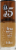 CoverGirl TruBlend Tawny Liquid Makeup D5 Perspective: front