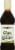 De Nigris Organic Balsamic Glaze Perspective: front
