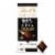 Lindt EXCELLENCE 95% Cocoa Dark Chocolate Candy Bar Perspective: front