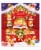 Lindt Holiday Teddy Bear Assorted Chocolate Candy Advent Calendar Perspective: front