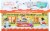 Kinder Joy Treat + Toy Santa's Workshop with 6 Cream Eggs Perspective: front