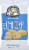 Rocky Mountain White Cheddar Popcorn Perspective: front