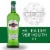 MARTINI & ROSSI® Extra Dry Vermouth Cocktail Mixer Perspective: front