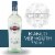 MARTINI & ROSSI® Bianco Vermouth Cocktail Mixer Perspective: front