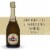 MARTINI & ROSSI® Prosecco Sparkling Wine Perspective: front