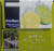 Fred Meyer® Lemon Lime Sparkling Seltzer Water Perspective: front