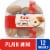 Kroger® Pre-Sliced Plain Mini Bagels Perspective: front