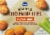 Kroger® Stuffed Buffalo Style Chicken Dip Bites Perspective: front