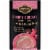 Private Selection® Cherry Cordial Flavored Hot Cocoa Mix Perspective: front