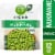 Simple Truth Organic® Frozen Mukimame Perspective: front