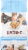 Luvsome® Sensitive Systems Formula Dry Cat Food Perspective: front