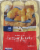 Kroger® Brown N Serve Buttermilk Twin Rolls Perspective: front