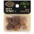 Private Selection® Whole Nutmeg Perspective: front