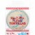 Mas y Mas Taco Size Flour Tortillas Perspective: front