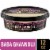 Private Selection® Baba Ghannouj Eggplant Dip Perspective: front