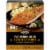 Private Selection® Parmesan Herb Panko Bread Crumbs Perspective: front