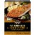 Private Selection® Parmesan Herb Panko Bread Crumbs Perspective: front