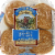 Western Golden Sesame Sandwich Buns Perspective: front
