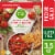 Simple Truth® Pico de Gallo Rice Crackers Perspective: front