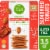 Simple Truth® Sundried Tomato Rice & Almond Crisps Crackers Perspective: front