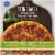 Kroger® Stonebaked Sourdough Crust Hot Honey Pepperoni Pizza with Jalapenos Perspective: front