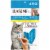 Luvsome Tuna Puree Lickable Cat Treats Perspective: front