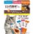 Luvsome® Tuna Purée, Salmon Purée & Chicken Purée Lickable Cat Treats Variety Pack 12-0.5 oz. Tubes Perspective: front