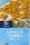 Kroger® Reduced Fat Cheese Bits Perspective: front