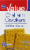 Kroger® Value Graham Crackers Perspective: front