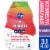 Kroger® Vitamin Strawberry Watermelon Water Enhancer Bottle Perspective: front