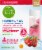 Simple Truth™ Cherry Strawberry Herbal Pyramid Tea Bags Perspective: front