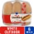 Kroger® White Outdoor Rolls Perspective: front