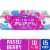 Kroger® Mixed Berry Flavored Mini Bottled Water Perspective: front