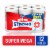 Kroger® Ultra Strong Super Mega Roll Toilet Paper Perspective: front