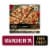 Private Selection® Margherita Thin Crust Frozen Pizza Perspective: front