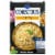 Kroger® Pearl Couscous Perspective: front