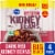 Kroger® Dark Red Kidney Beans BIG DEAL! Perspective: front