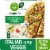 Simple Truth Organic® Italian Style Vegetable Ultra Thin Crust Frozen Pizza Perspective: front