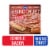Kroger® Double Bacon Rising Crust Frozen Pizza Perspective: front