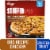 Kroger® BBQ Chicken Cheese Stuffed Crust Frozen Pizza Perspective: front