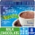 Kroger® No Sugar Addedˆ Hot Cocoa Mix Perspective: front