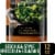 Private Selection® Szechuan Style Broccoli & Edamame Perspective: front