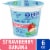 Kroger® CARBmaster® Strawberry Banana Lactose Free Lowfat Yogurt Cup Perspective: front